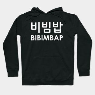 Bibimbap 비빔밥 Korean Mixed Rice Hoodie